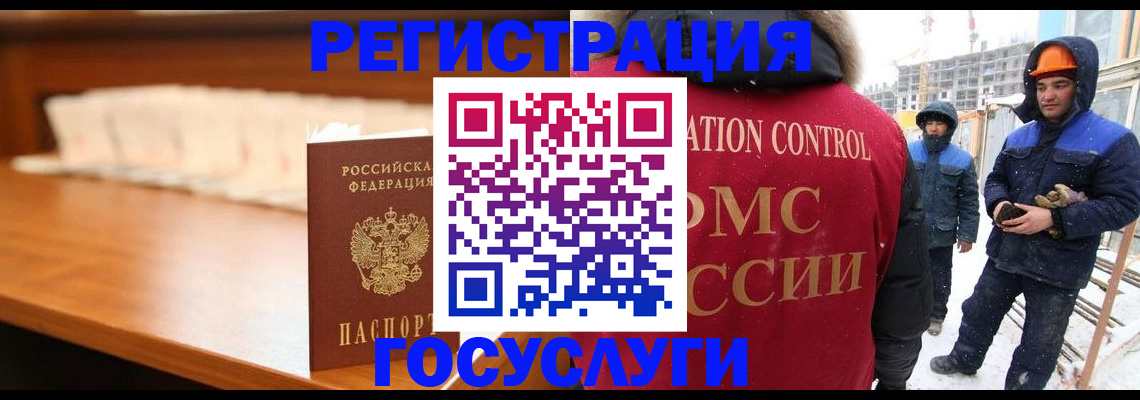 временная регистрация гарантия в Заполярном